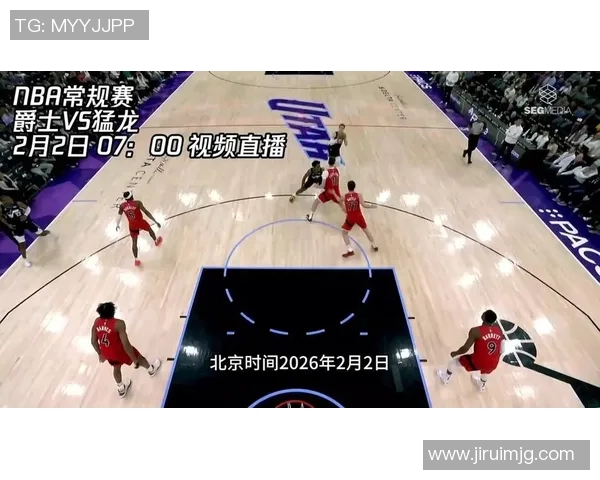 2019年1月2日猛龙对爵士比赛前瞻及胜负预测分析