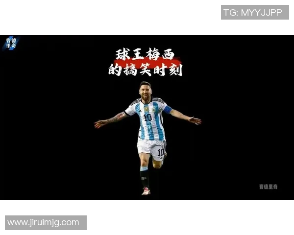 全球搞笑足球明星大盘点他们的幽默瞬间让你捧腹大笑